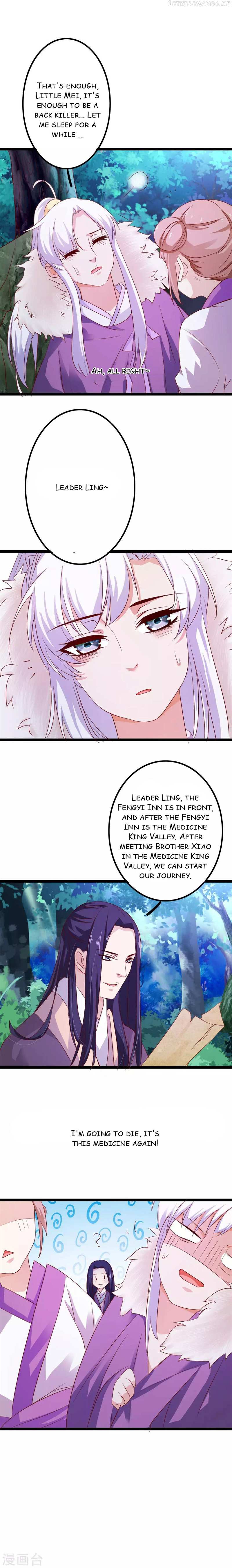 My Queen Is the Leader of Martial Arts Chapter 6 - page 5