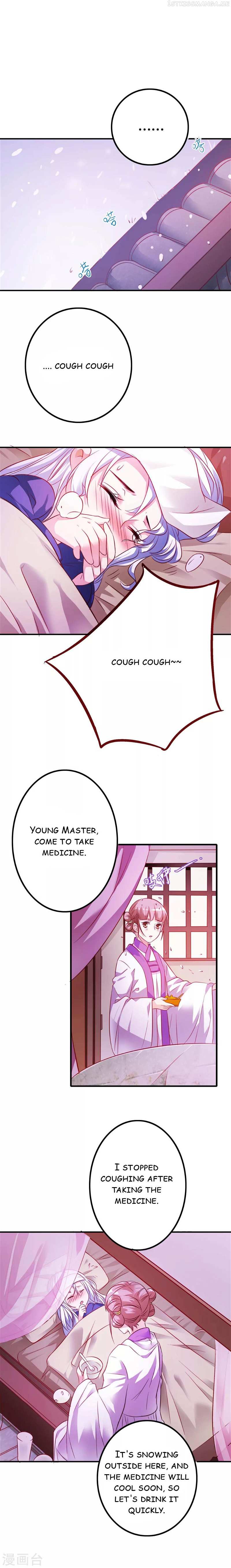 My Queen Is the Leader of Martial Arts Chapter 2 - page 1