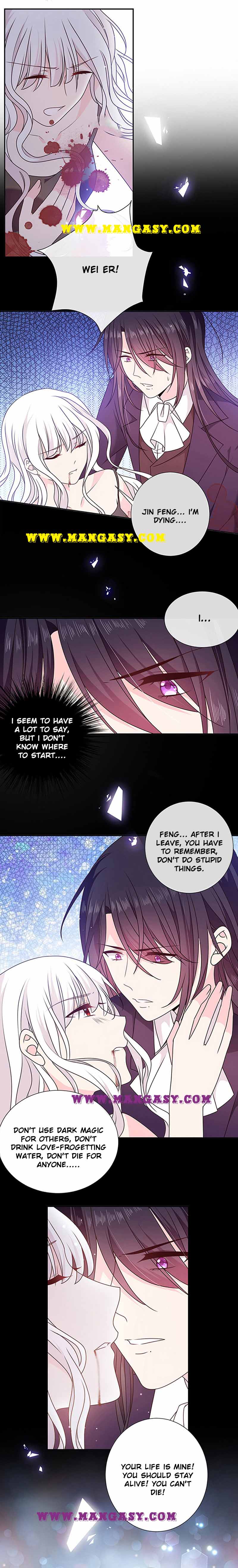 Demon Don’t Kiss Me Chapter 198 - page 8