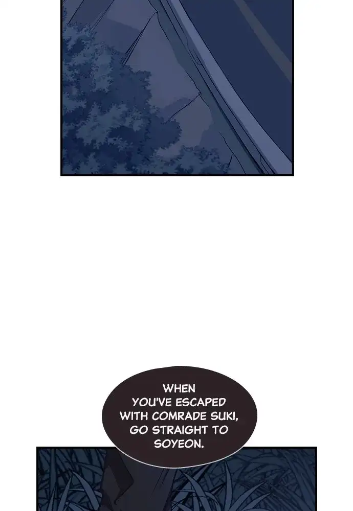 Neolith Girl Chapter 87 - page 4