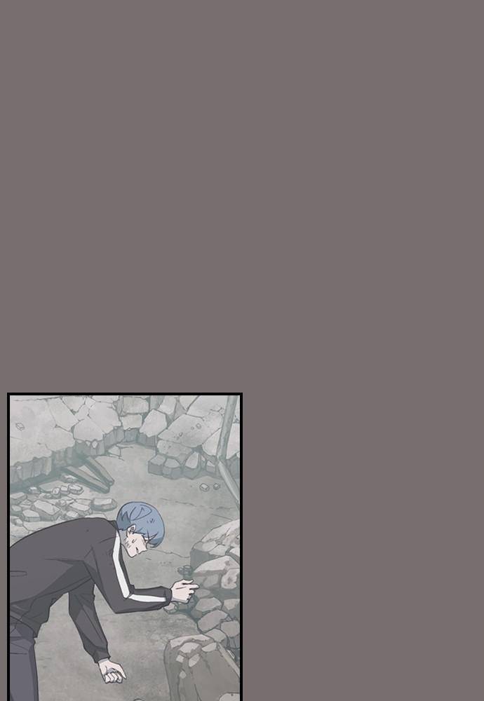 Neolith Girl Chapter 46 - page 45