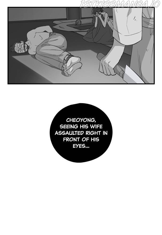 Neolith Girl Chapter 26 - page 75