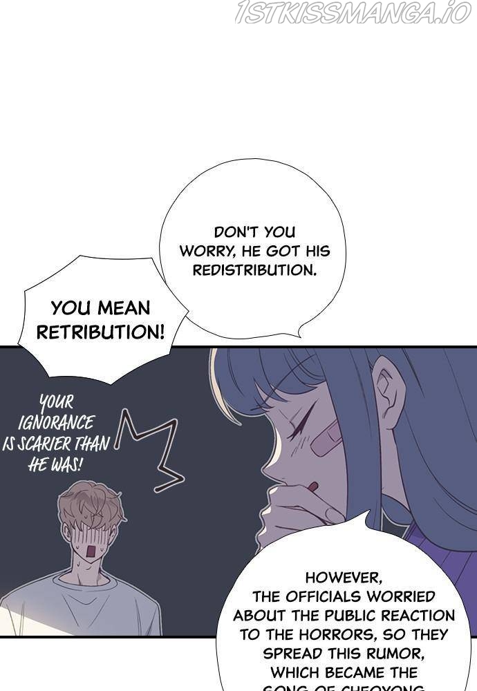 Neolith Girl Chapter 26 - page 82