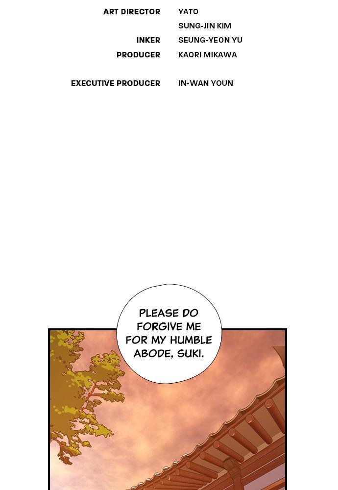 Neolith Girl Chapter 21 - page 13