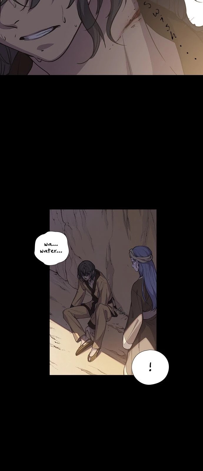 Neolith Girl Chapter 14 - page 7