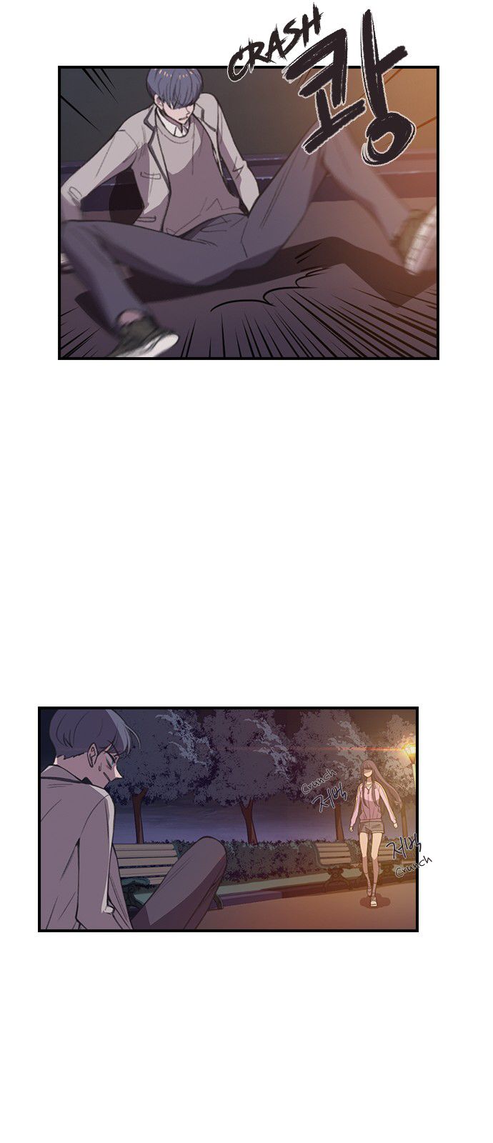Neolith Girl Chapter 6 - page 53