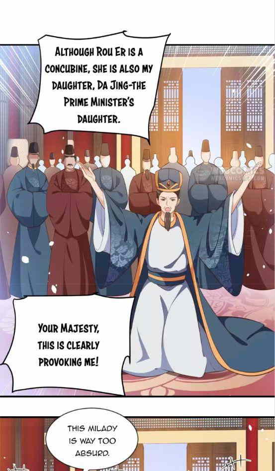 Shengshi Li Hua Dian Chapter 80 - page 21