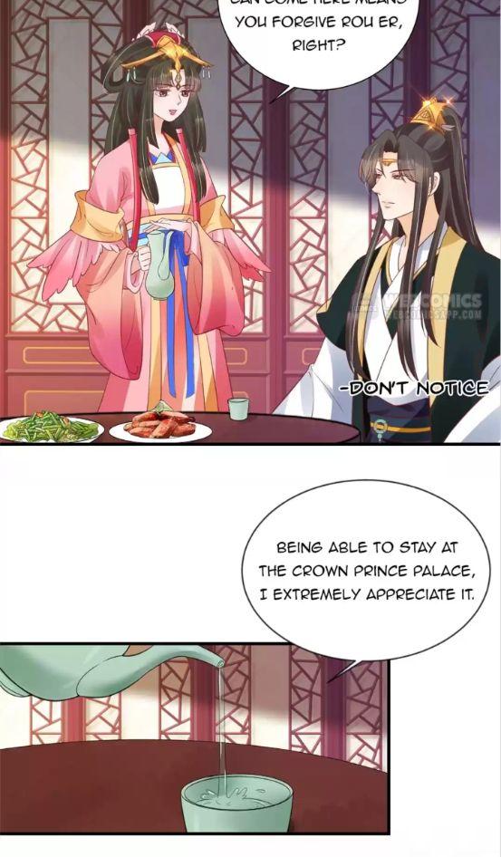 Shengshi Li Hua Dian Chapter 67 - page 32