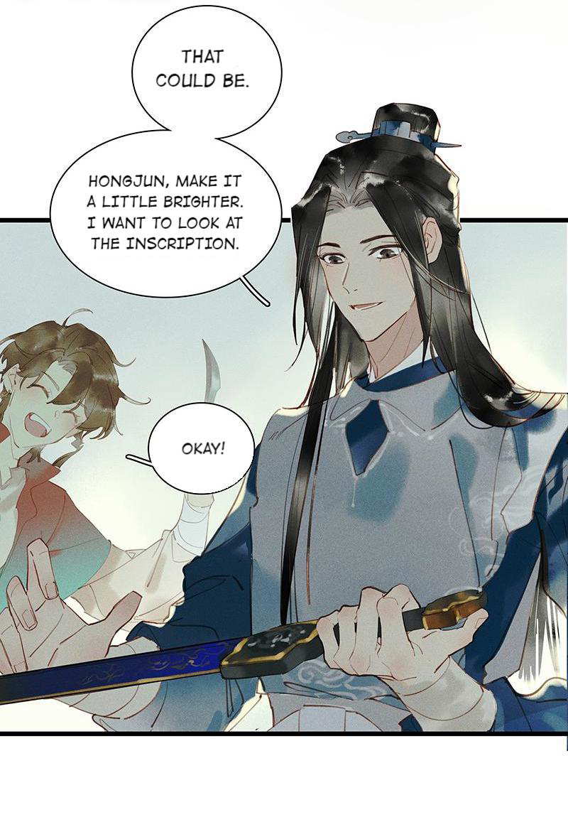 Tianbao Fuyao Lu Chapter 44 - page 12