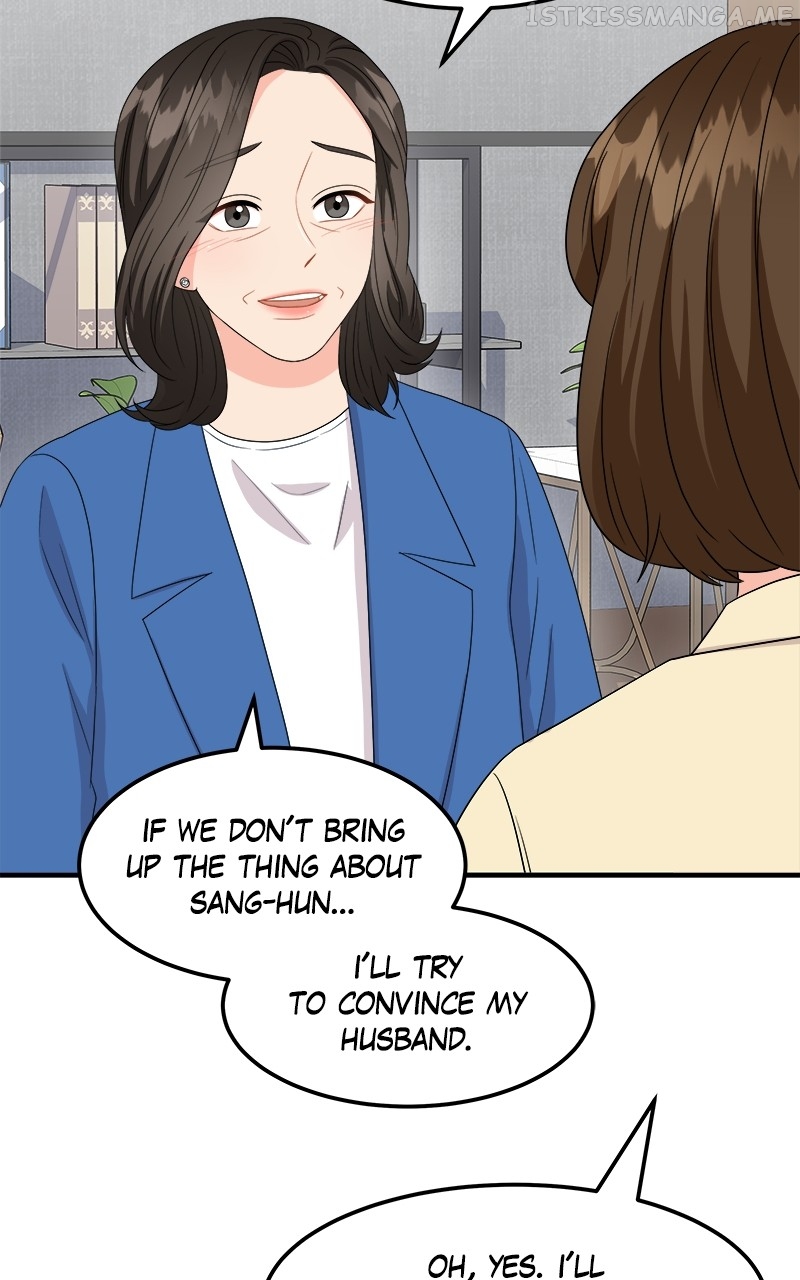 Extraordinary Attorney Woo Chapter 17 - page 47