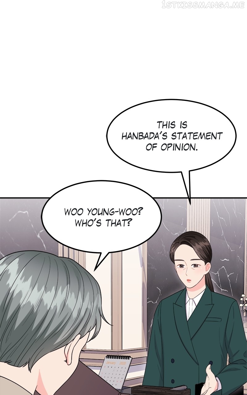 Extraordinary Attorney Woo Chapter 12 - page 94
