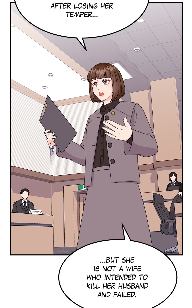 Extraordinary Attorney Woo Chapter 5 - page 75