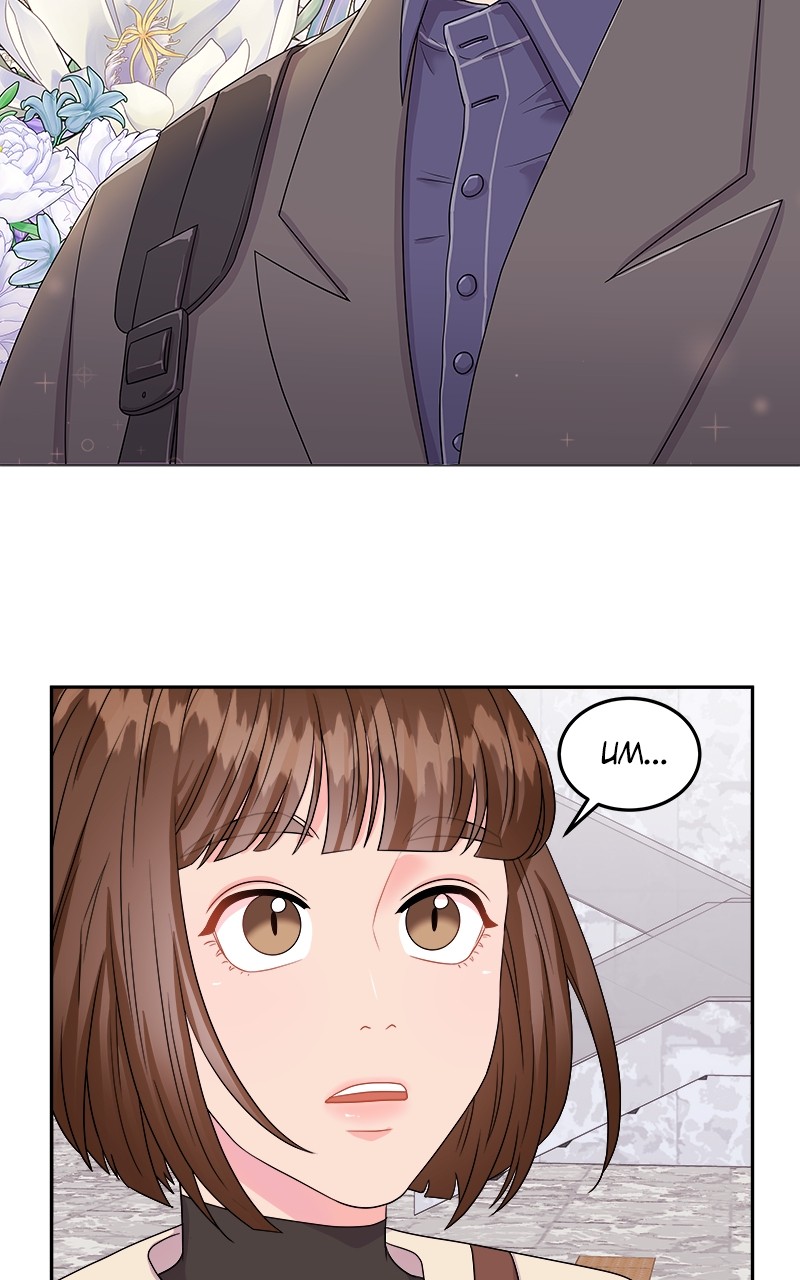 Extraordinary Attorney Woo Chapter 1 - page 69