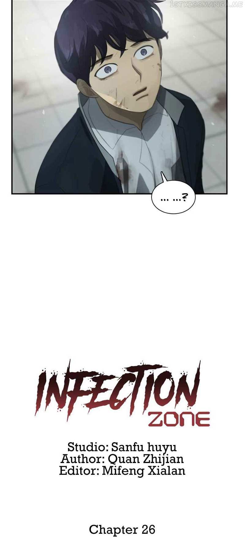 Lost in an Infected Area Chapter 28.1 - page 17
