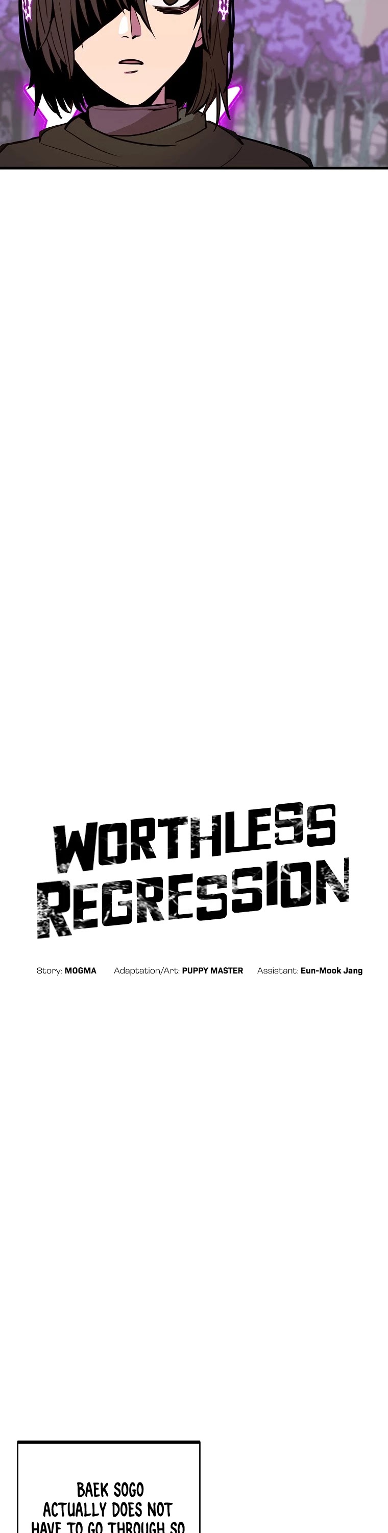 Worthless Regression chapter 17 - page 4