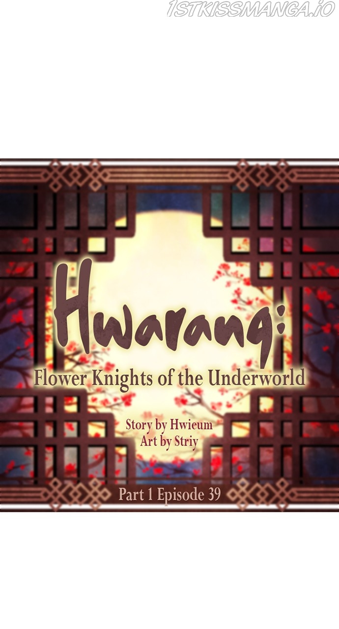 Hwarang: Flower Knights of the Underworld chapter 39 - page 17