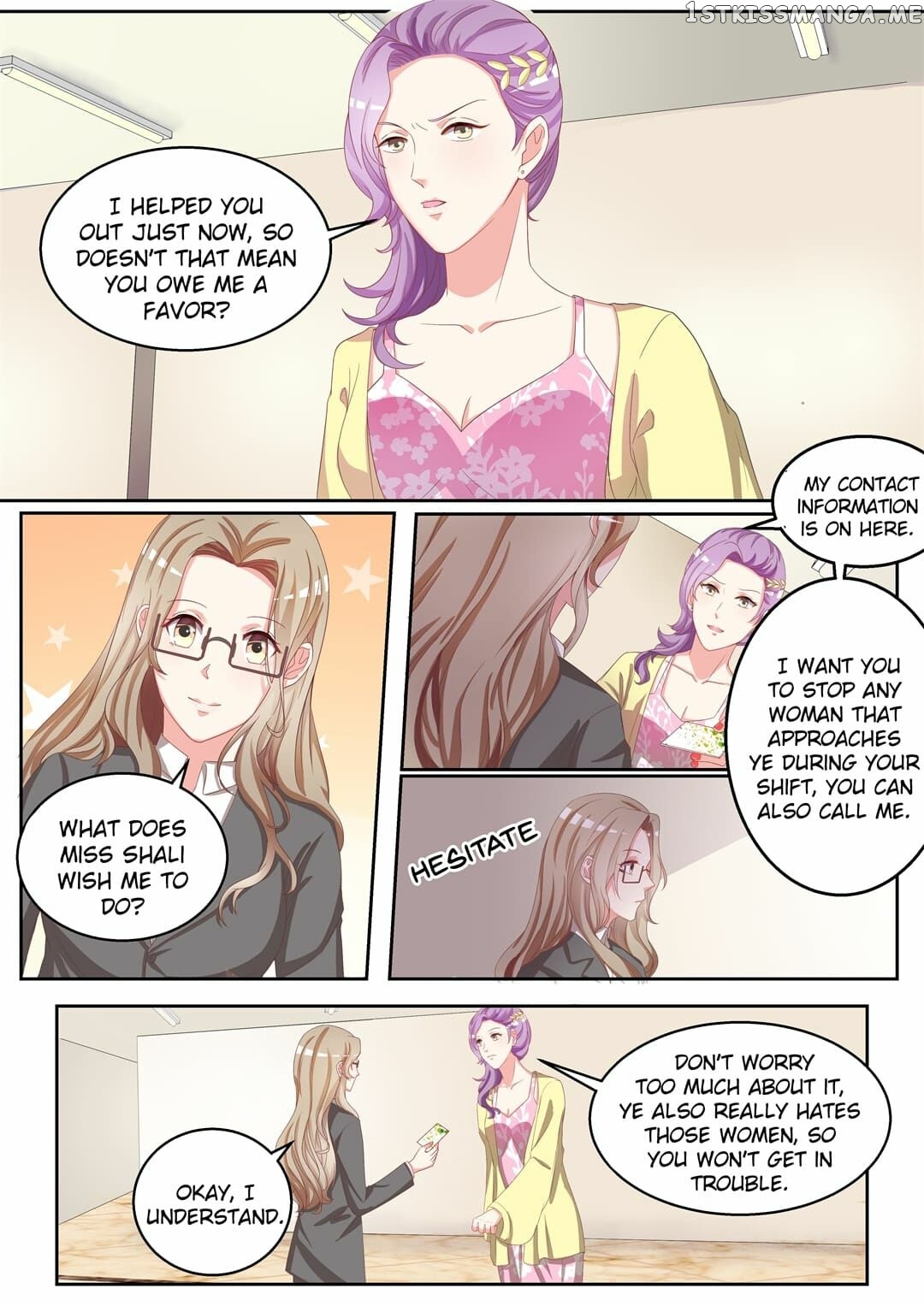 Hi, Wolf Captain chapter 6 - page 5