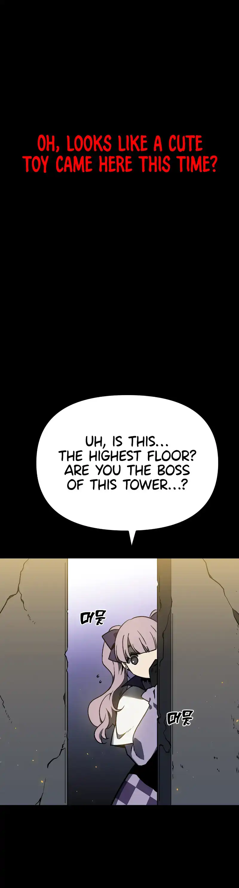 I Used to be a Boss Chapter 1 - page 7