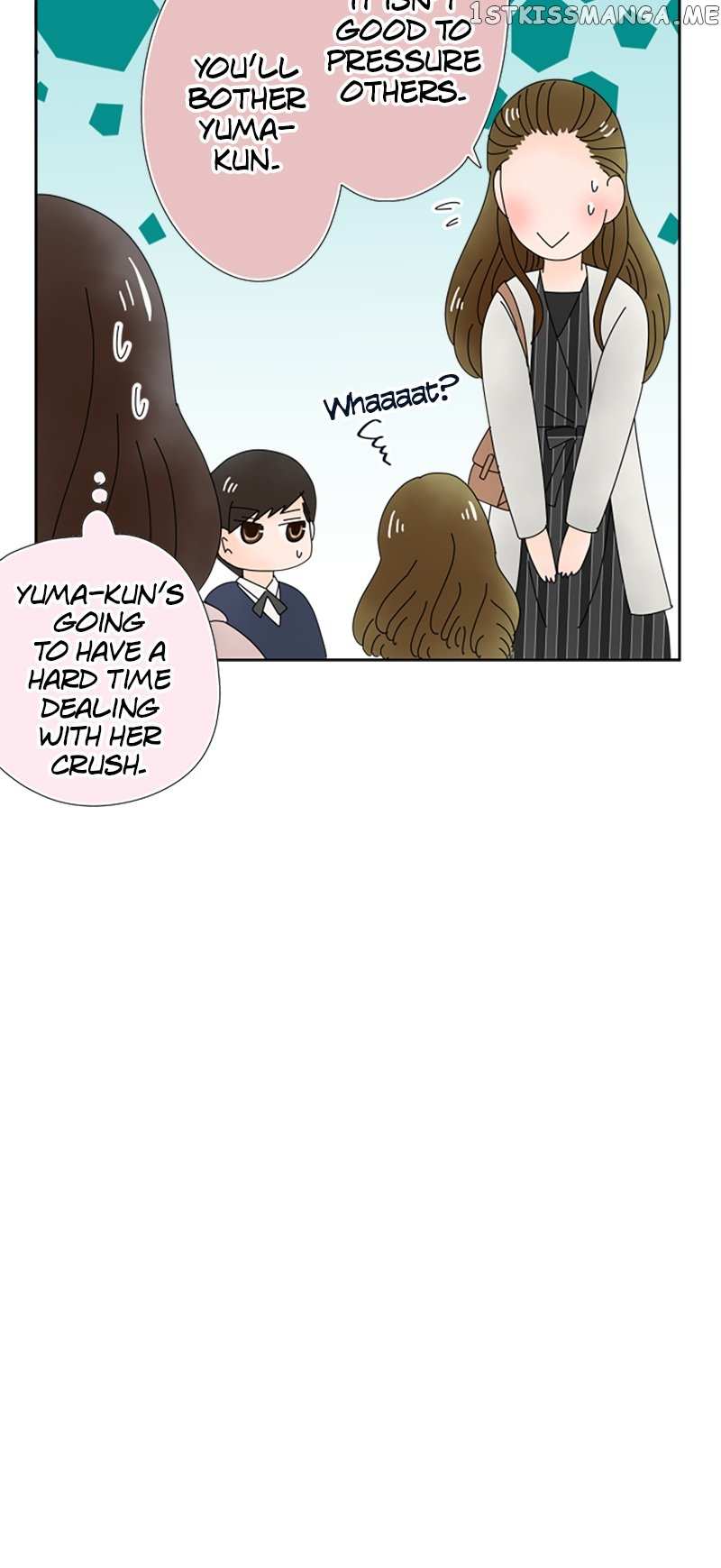 (Re)arranged Marriage Chapter 155 - page 22