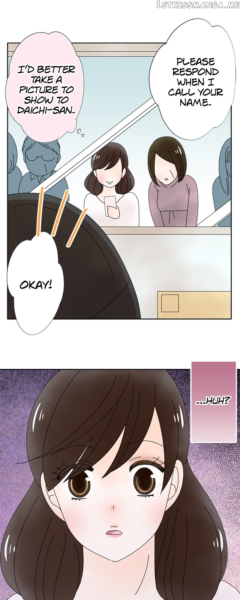 (Re)arranged Marriage Chapter 154 - page 29