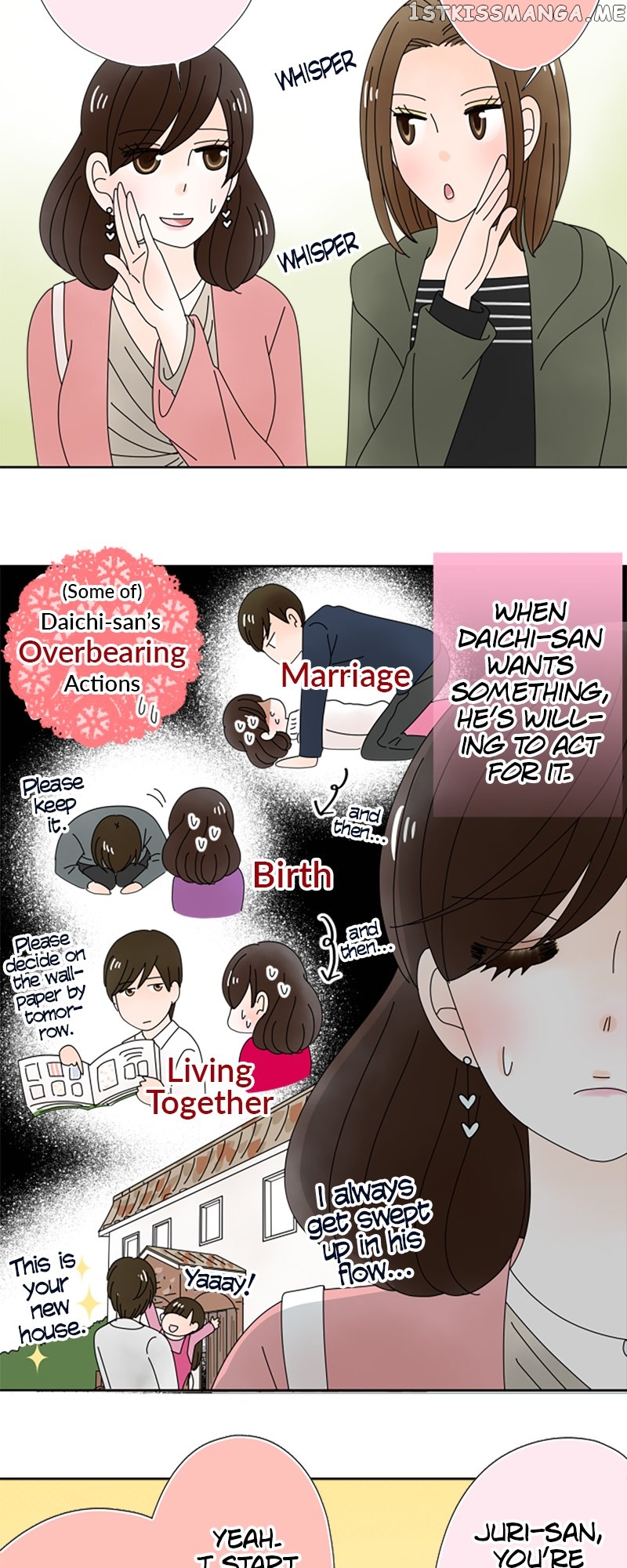 (Re)arranged Marriage Chapter 152 - page 14