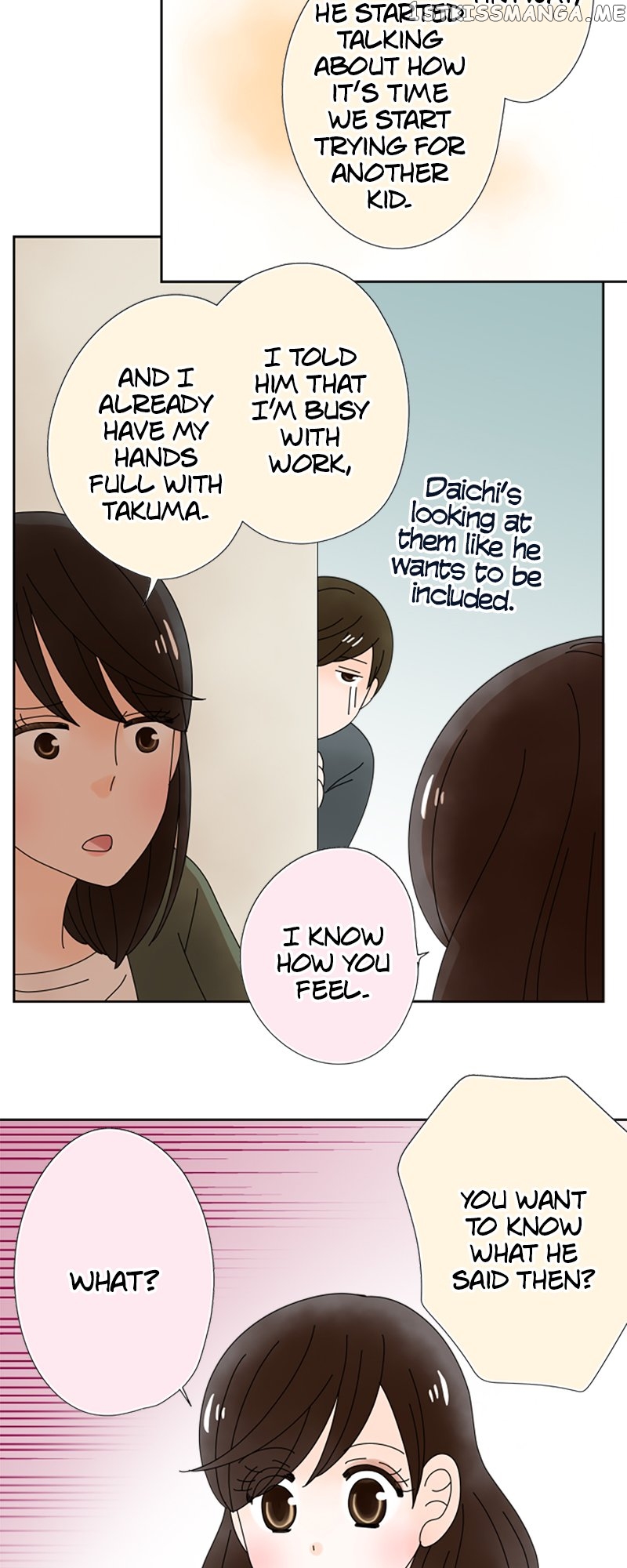 (Re)arranged Marriage Chapter 150 - page 20