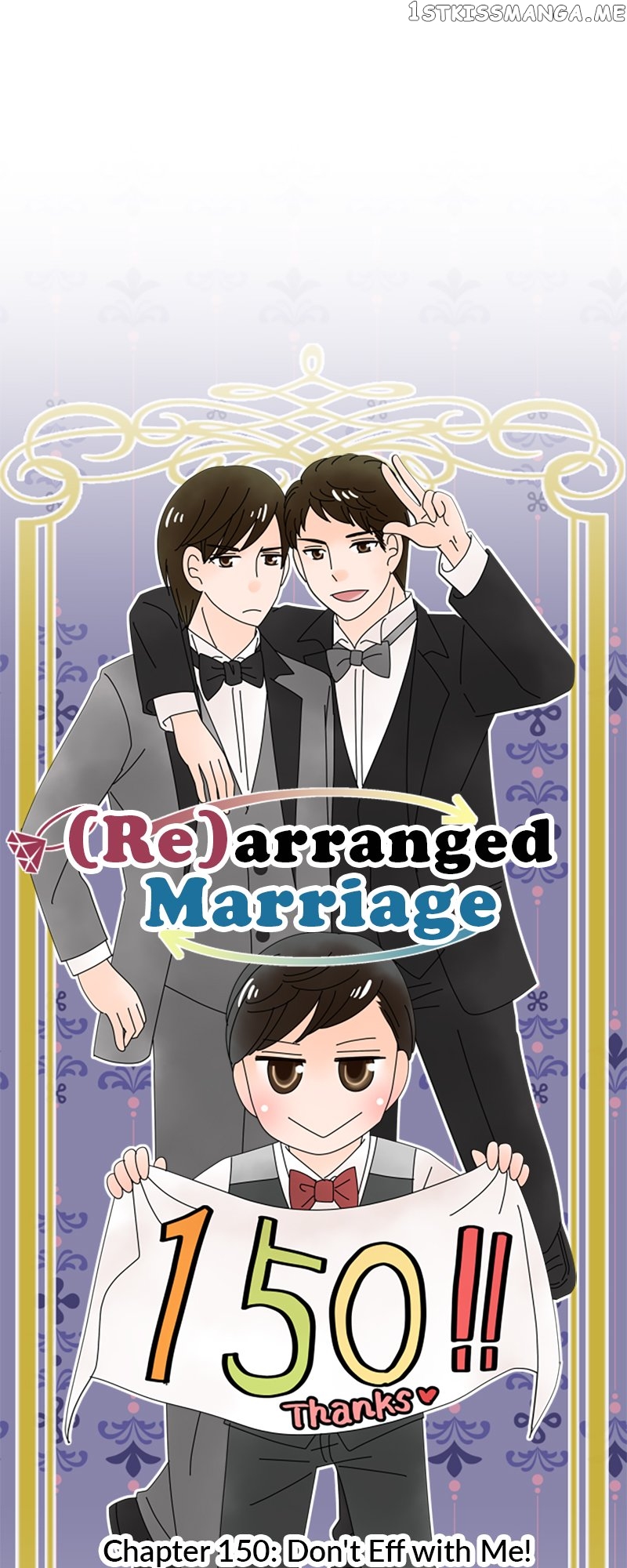 (Re)arranged Marriage Chapter 150 - page 7