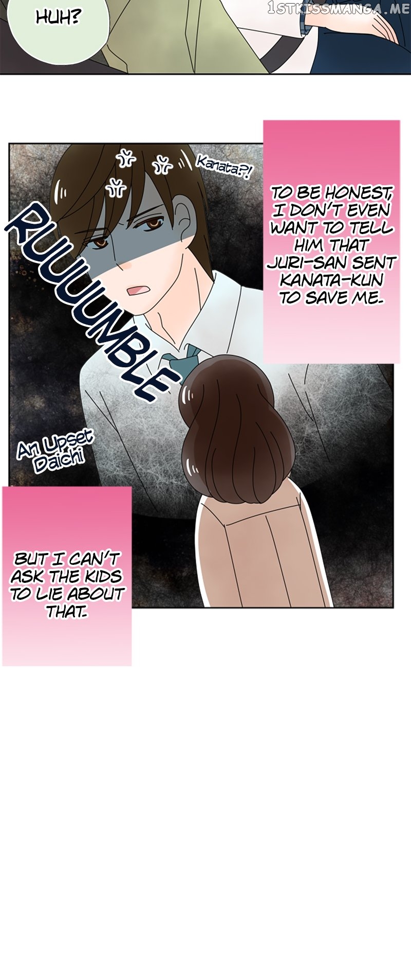 (Re)arranged Marriage Chapter 149 - page 2