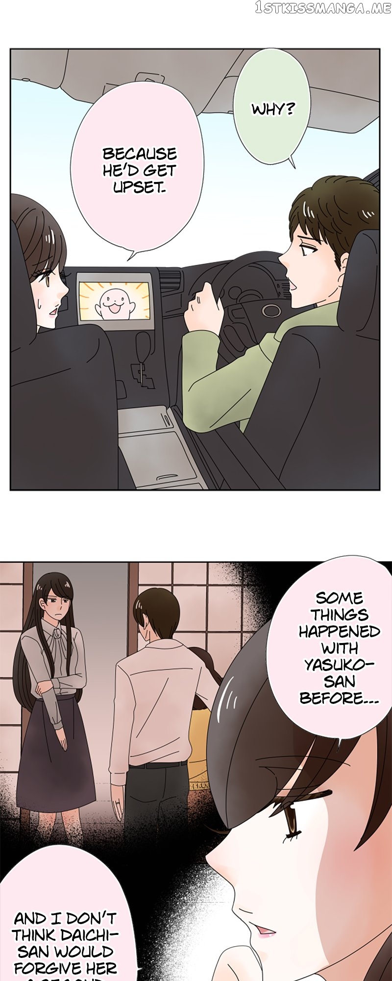 (Re)arranged Marriage Chapter 149 - page 5