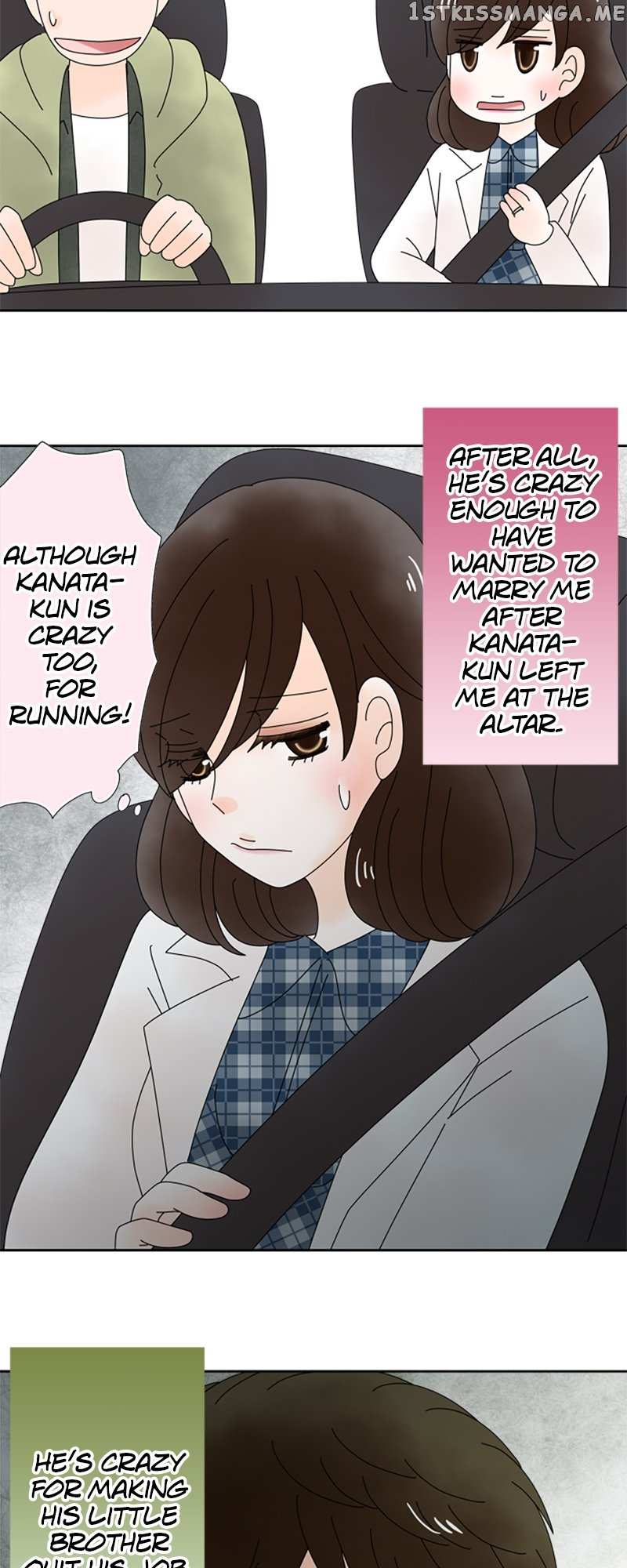 (Re)arranged Marriage Chapter 149 - page 7