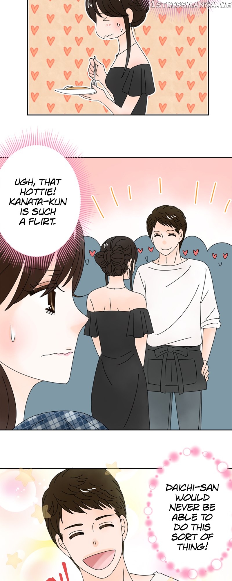(Re)arranged Marriage Chapter 148 - page 17