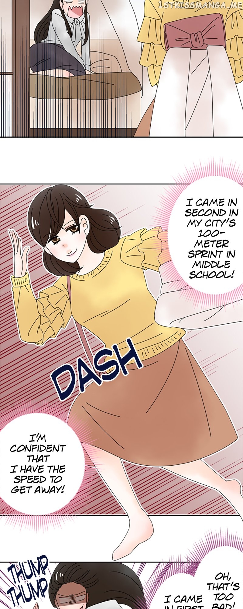 (Re)arranged Marriage Chapter 138 - page 17