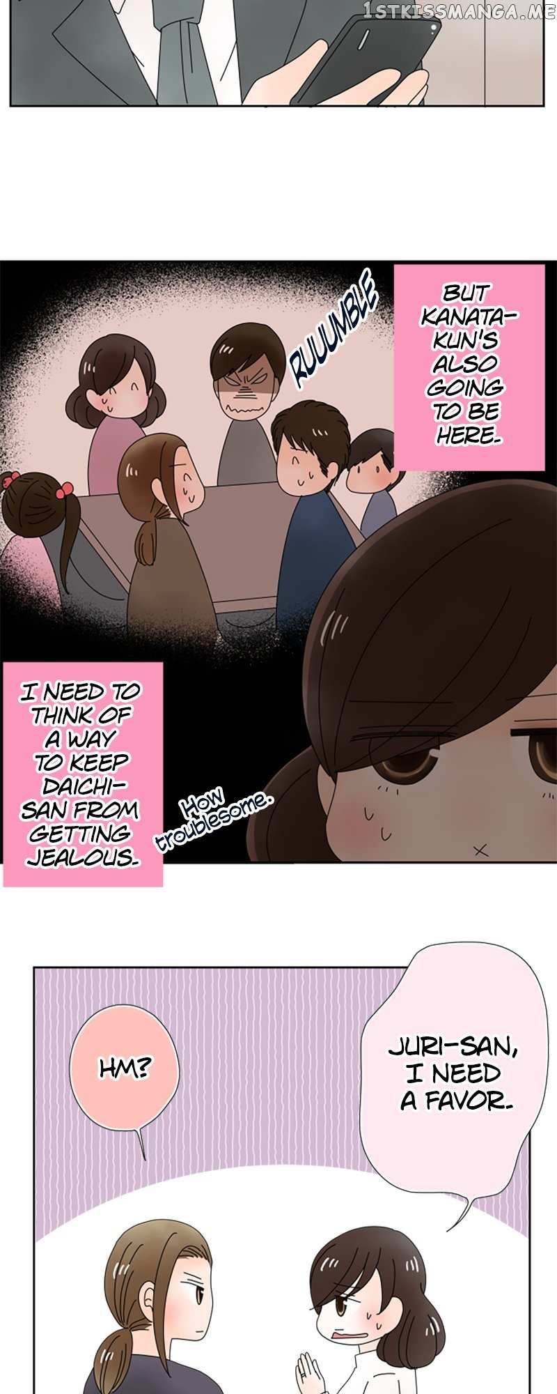 (Re)arranged Marriage Chapter 133 - page 16