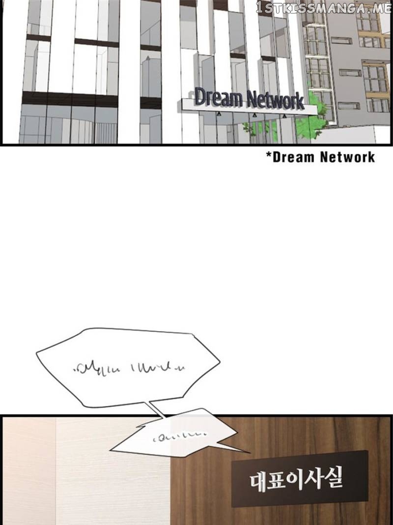 Give Me Your Dreams, Sweety! chapter 34 - page 59
