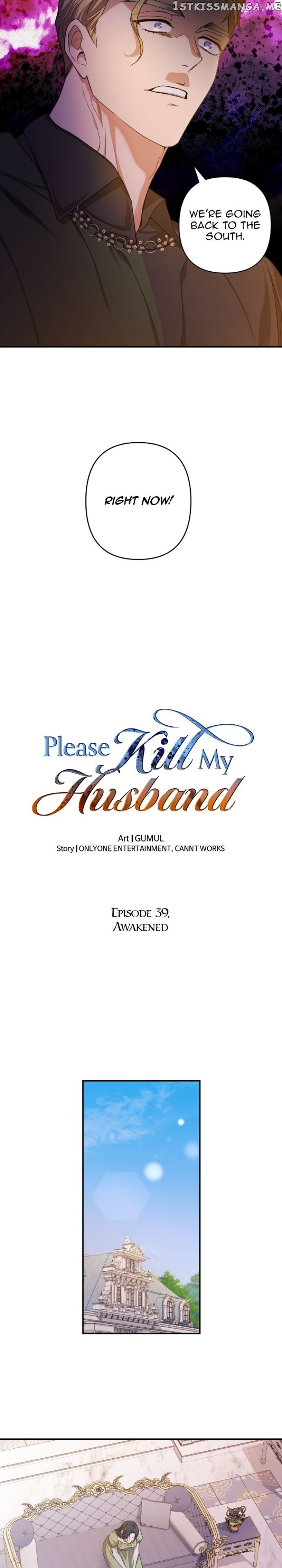 Please Kill My Husband Chapter 39 - page 13