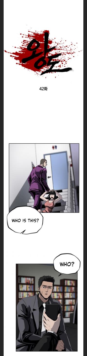 Royal Path Chapter 42 - page 16