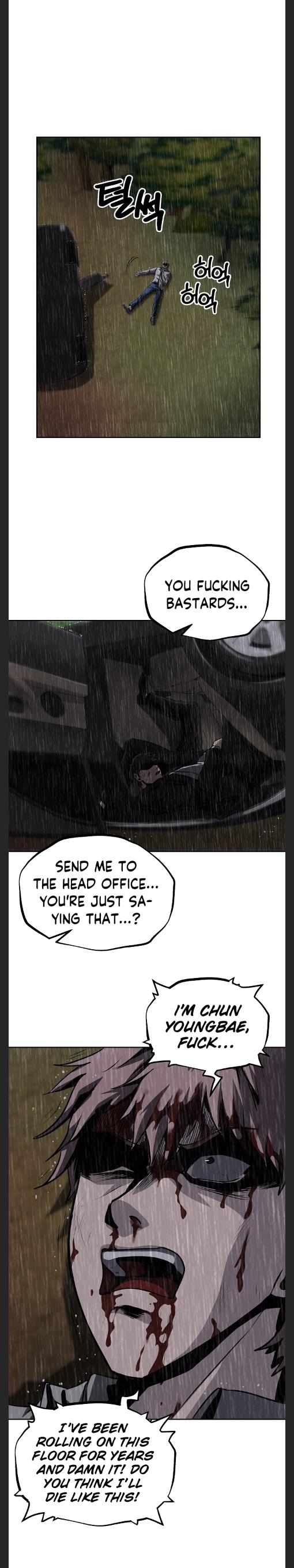 Royal Path Chapter 32 - page 19