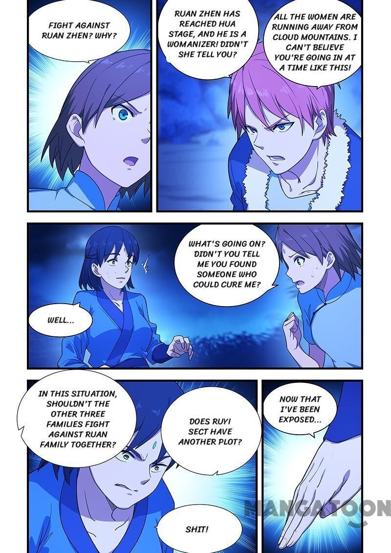 The Treasured Sakura Tome Chapter 203 - page 1
