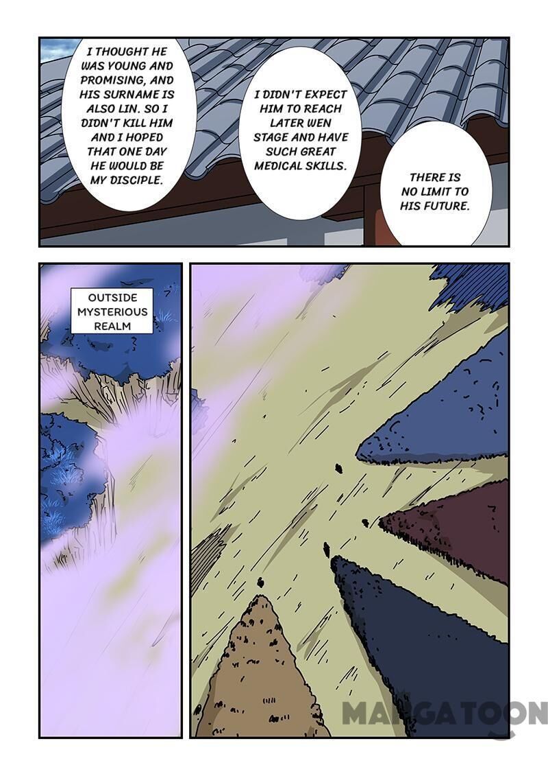 The Treasured Sakura Tome Chapter 194 - page 5