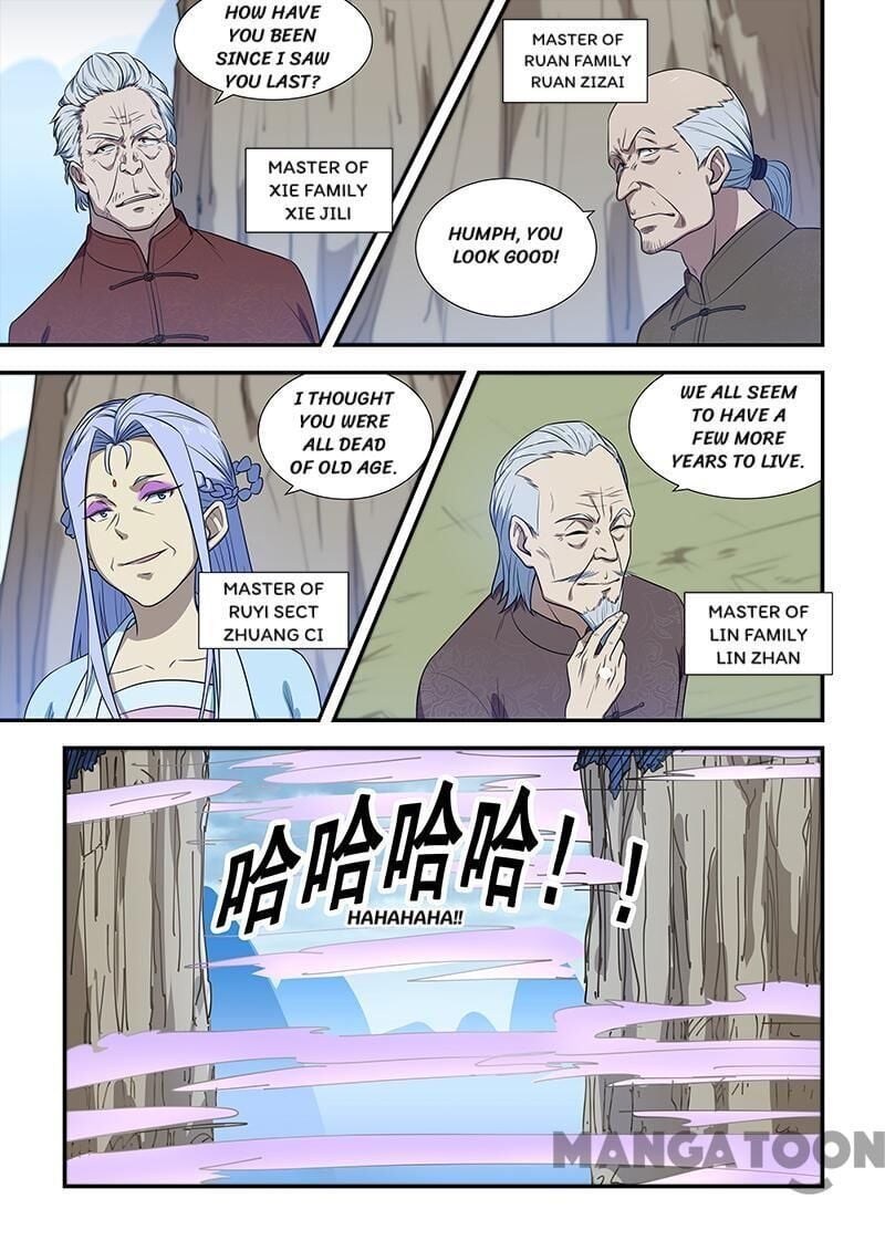 The Treasured Sakura Tome Chapter 194 - page 6