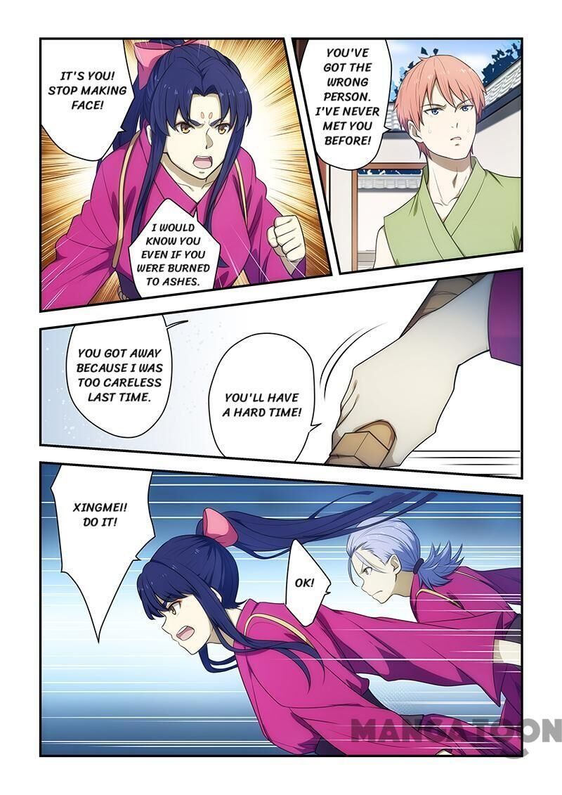 The Treasured Sakura Tome Chapter 191 - page 1