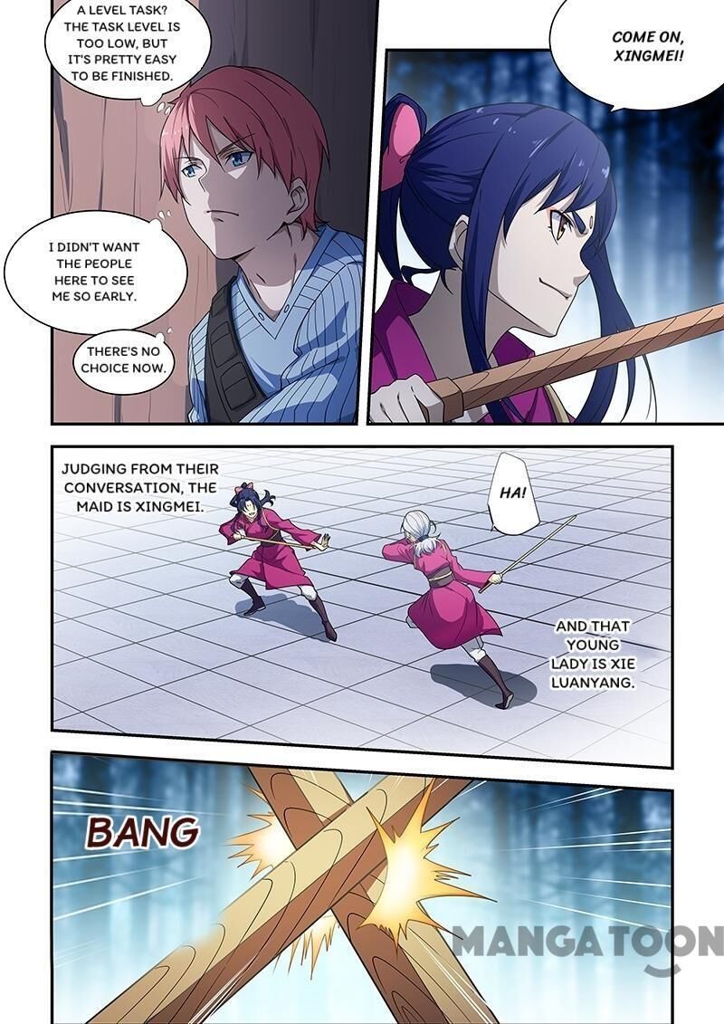 The Treasured Sakura Tome Chapter 187 - page 1