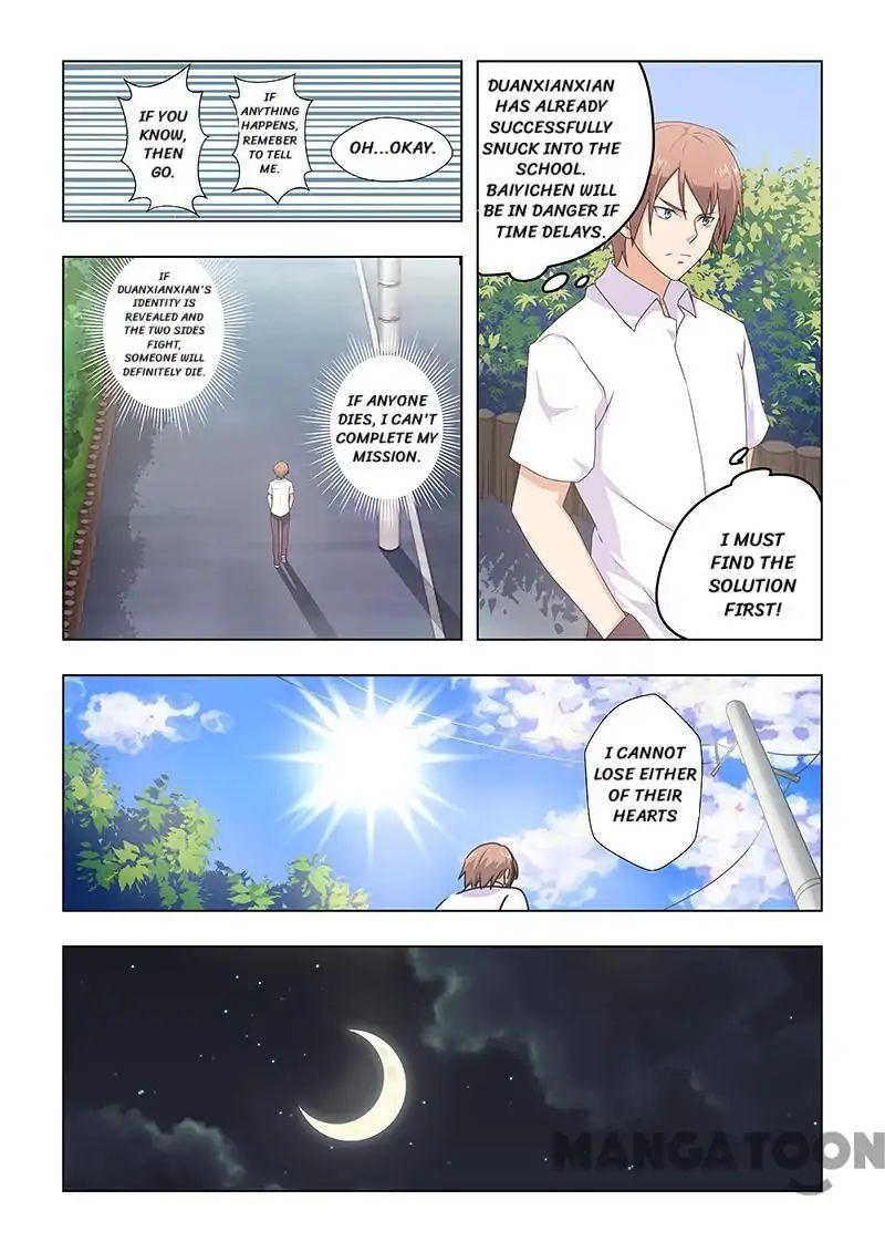 The Treasured Sakura Tome Chapter 34 - page 4