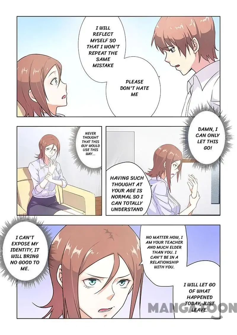 The Treasured Sakura Tome Chapter 33 - page 4