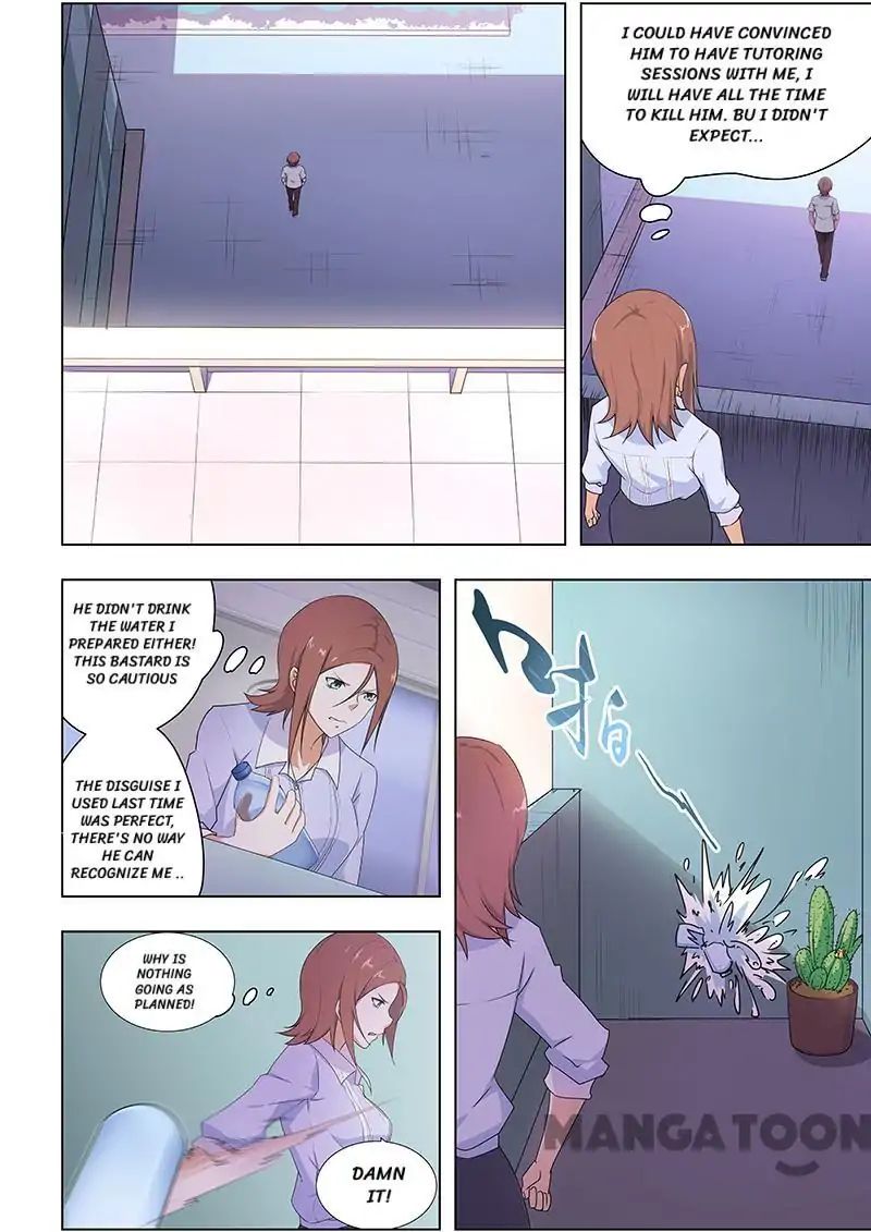 The Treasured Sakura Tome Chapter 33 - page 5