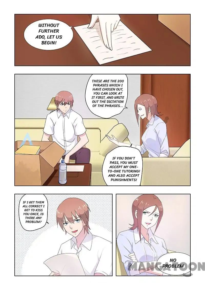 The Treasured Sakura Tome Chapter 32 - page 2
