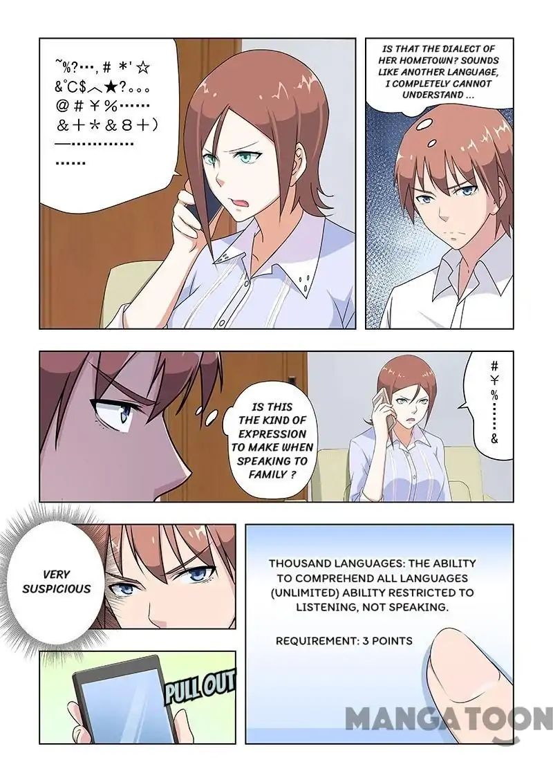 The Treasured Sakura Tome Chapter 31 - page 7