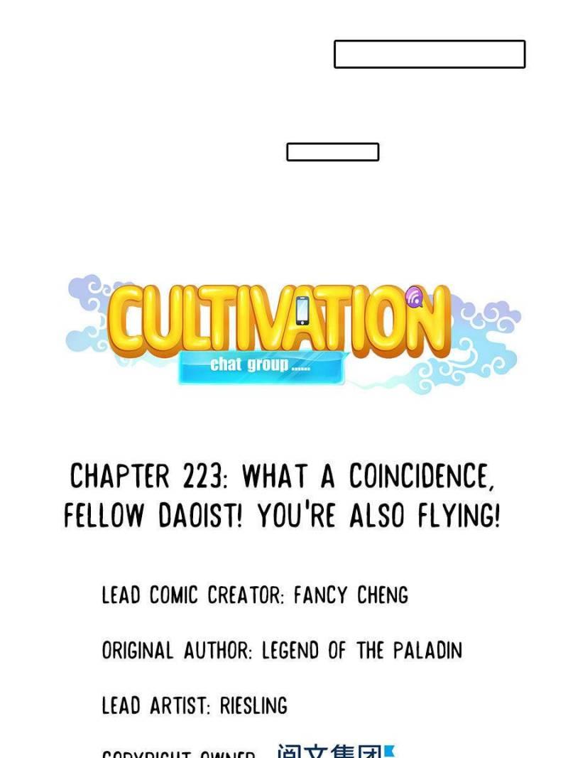 Cultivation Chat Group chapter 223 - page 8