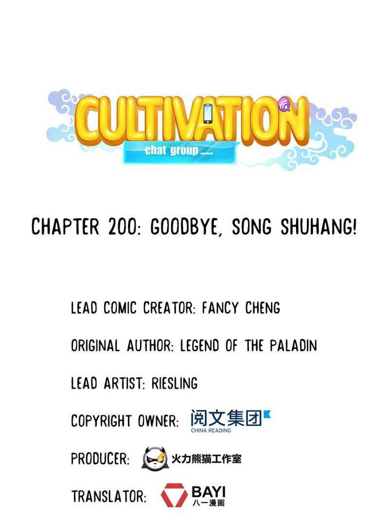 Cultivation Chat Group chapter 204 - page 1