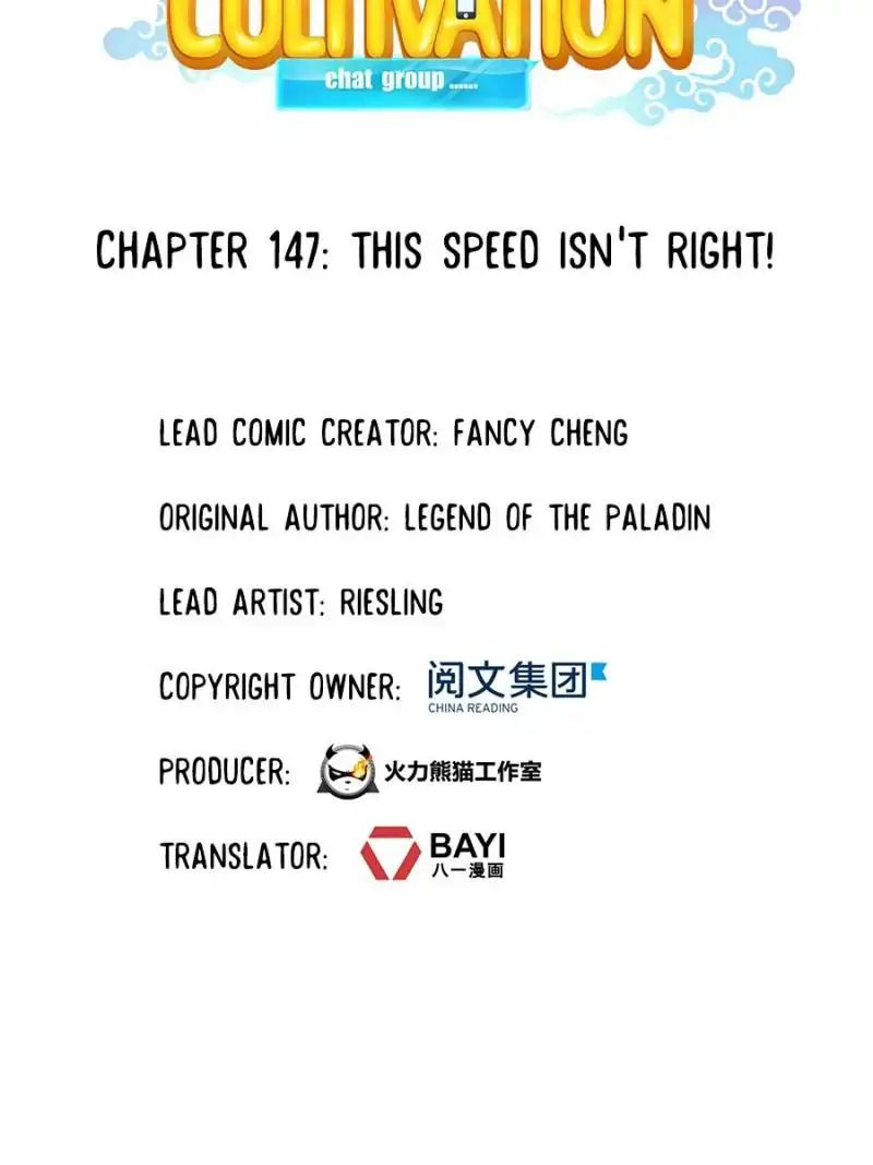 Cultivation Chat Group chapter 147 - page 6